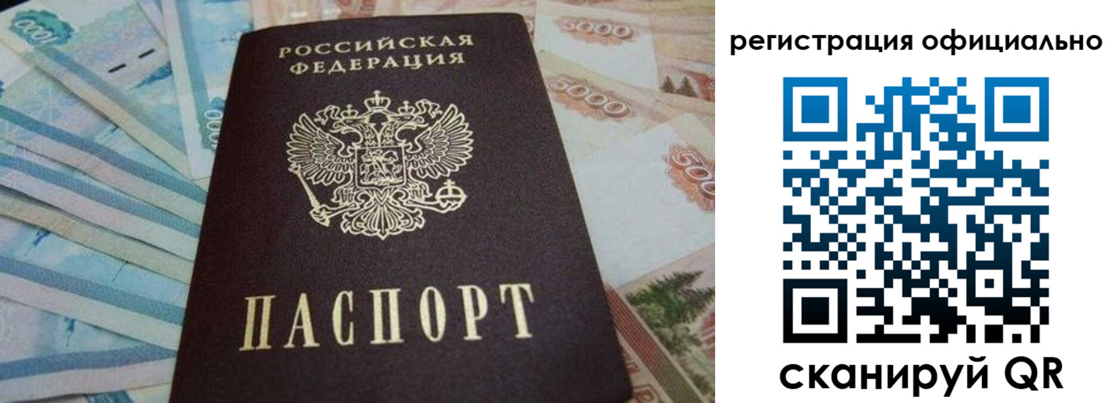 пропишу в квартире в Каргополе